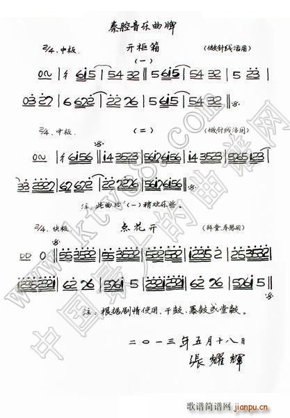 �_(k��i)���� �c(di��n)���_(k��i) ��ǻ����(l�� )����(ʮ�ּ�����)1