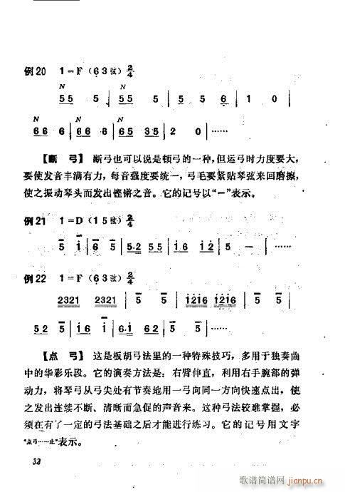 ������෨21-40(ʮ�ּ�����)12