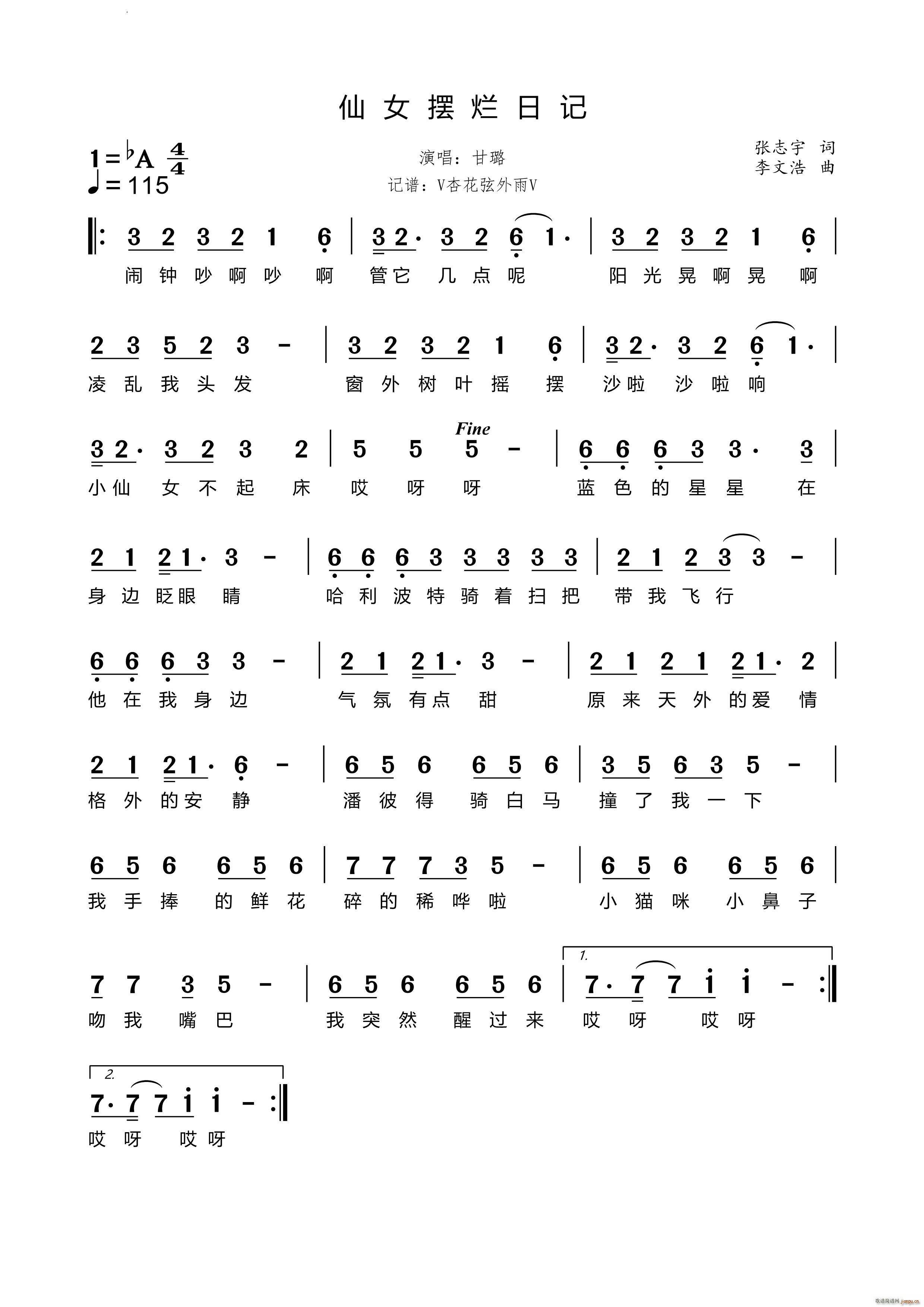 ��Ů�[����ӛ(���ָ��V)1