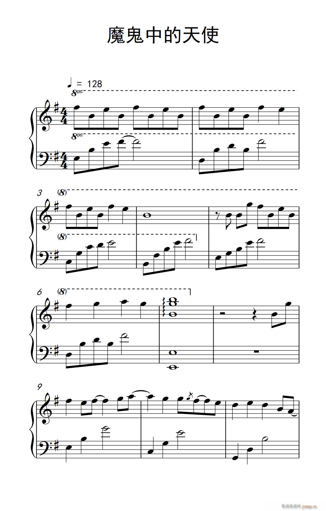 ħ���е���ʹ(����V)1