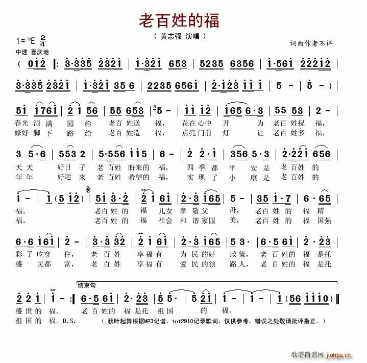 �ϰ��յĸ�(���ָ��V)1