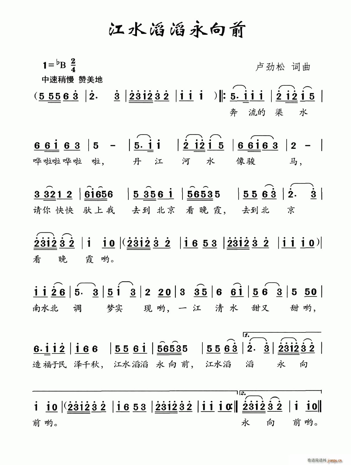 ��ˮ��������ǰ(���ָ��V)1