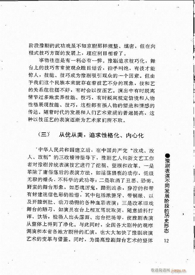 ԥ���팧��ˇ�g(sh��) Ŀ�1 60(ԥ�����V)23