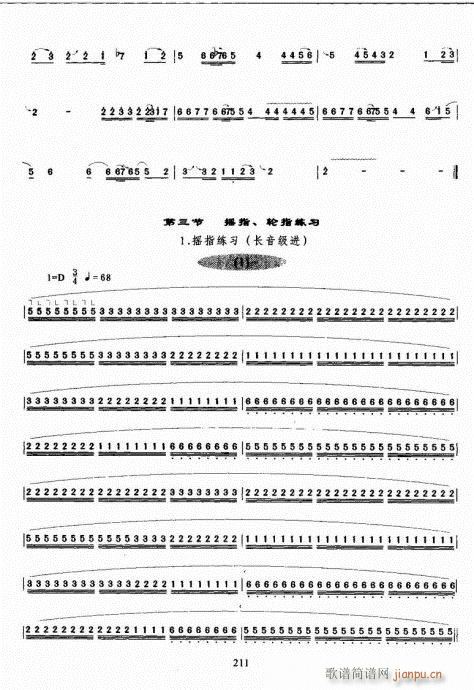 �Ź~������A�̳�201-220(�Ź~�P���V)11