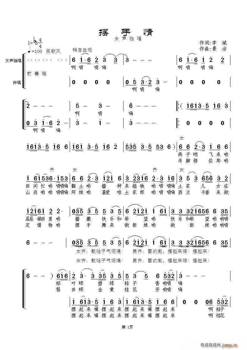 �[����(���ָ��V)1