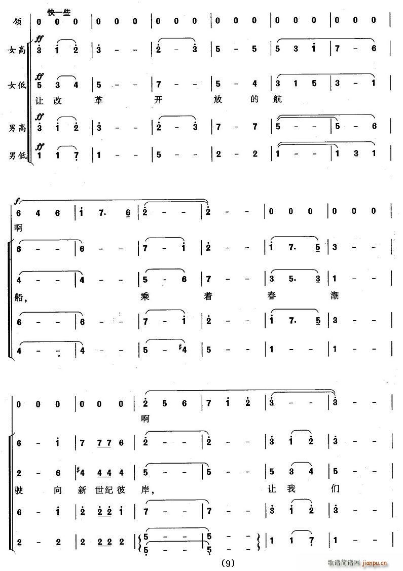 �Ї�����(���ָ��V)9