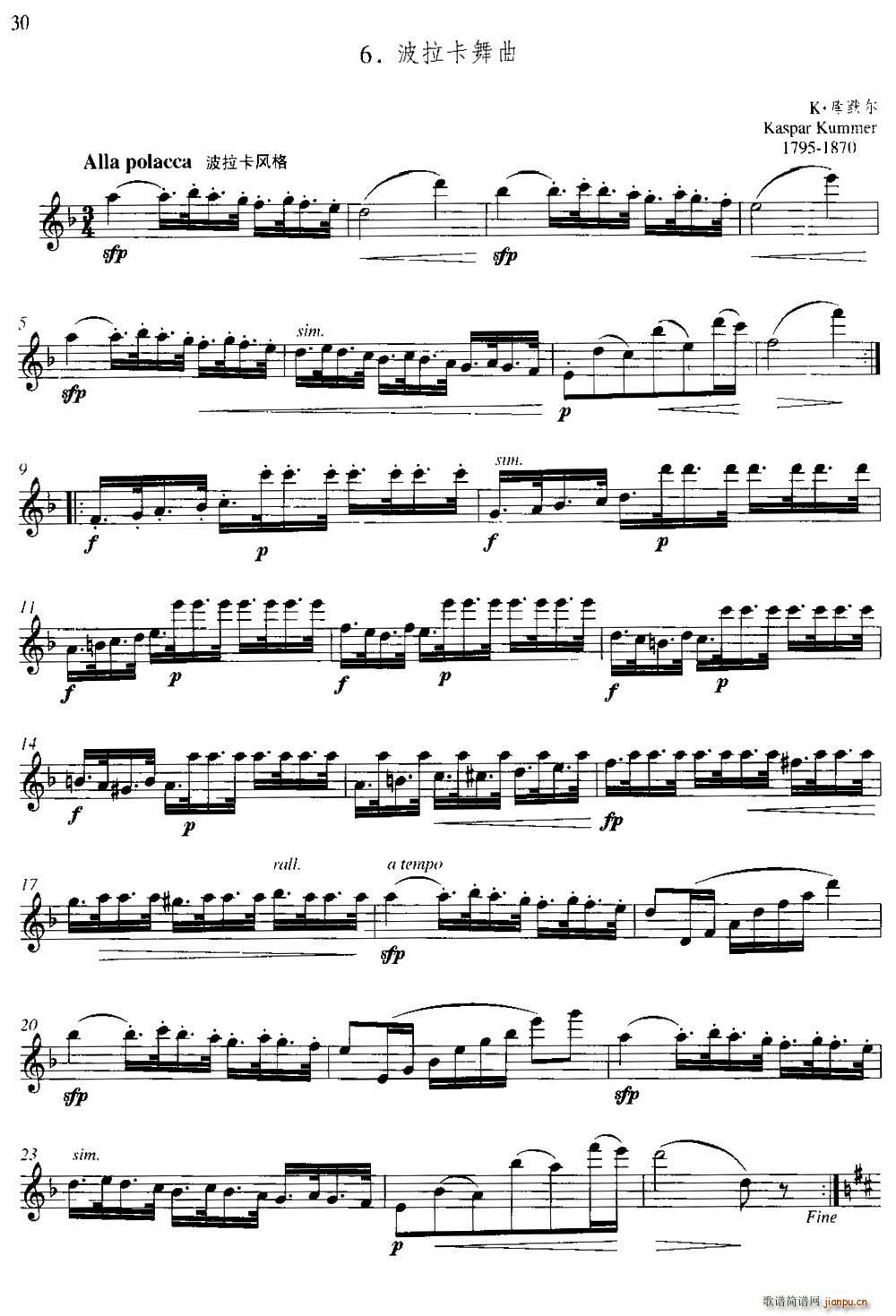 �ڶ���Ԫ �и߼����� �B���c�������ྚ�� ��(l�� )������ ����������(ʮ�ּ�����)1