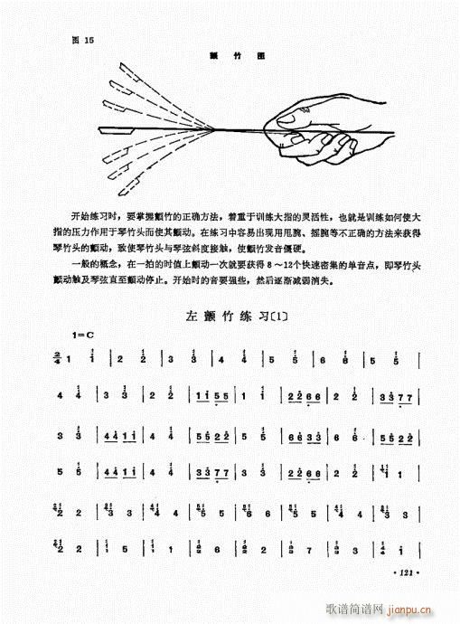 �P������ˇ�g(sh��)121-140(�Ź~�P���V)1