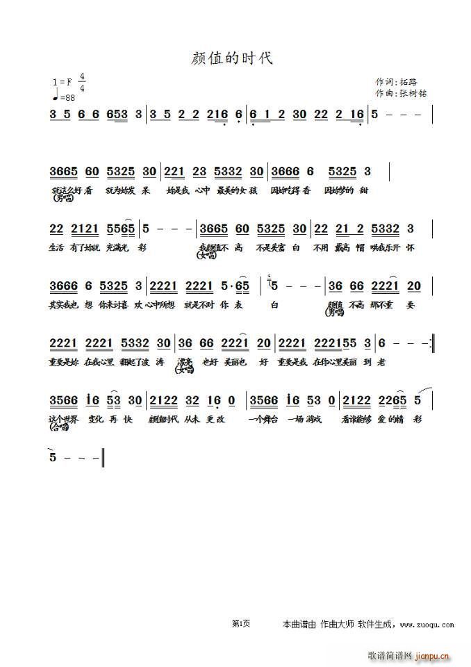 �ֵ�ĕr(sh��)��(���ָ��V)1