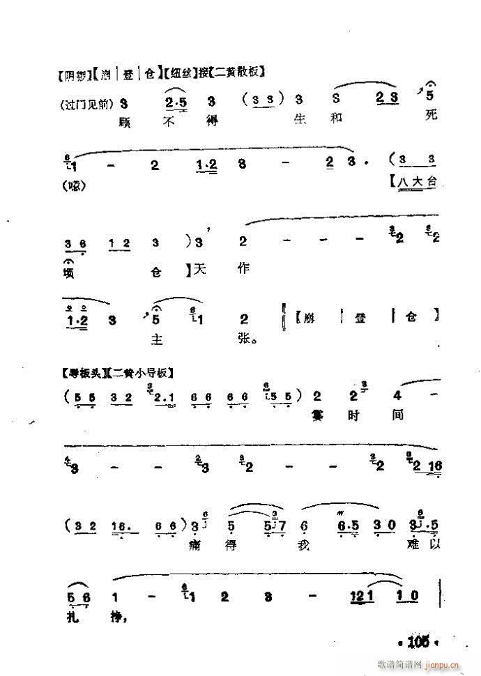 ���� �������(�������V)11