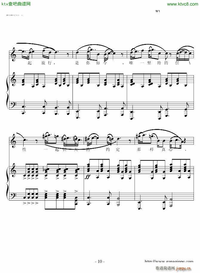 �ѹ�Ӣ�ļs�� �����{�ð�(����V)10