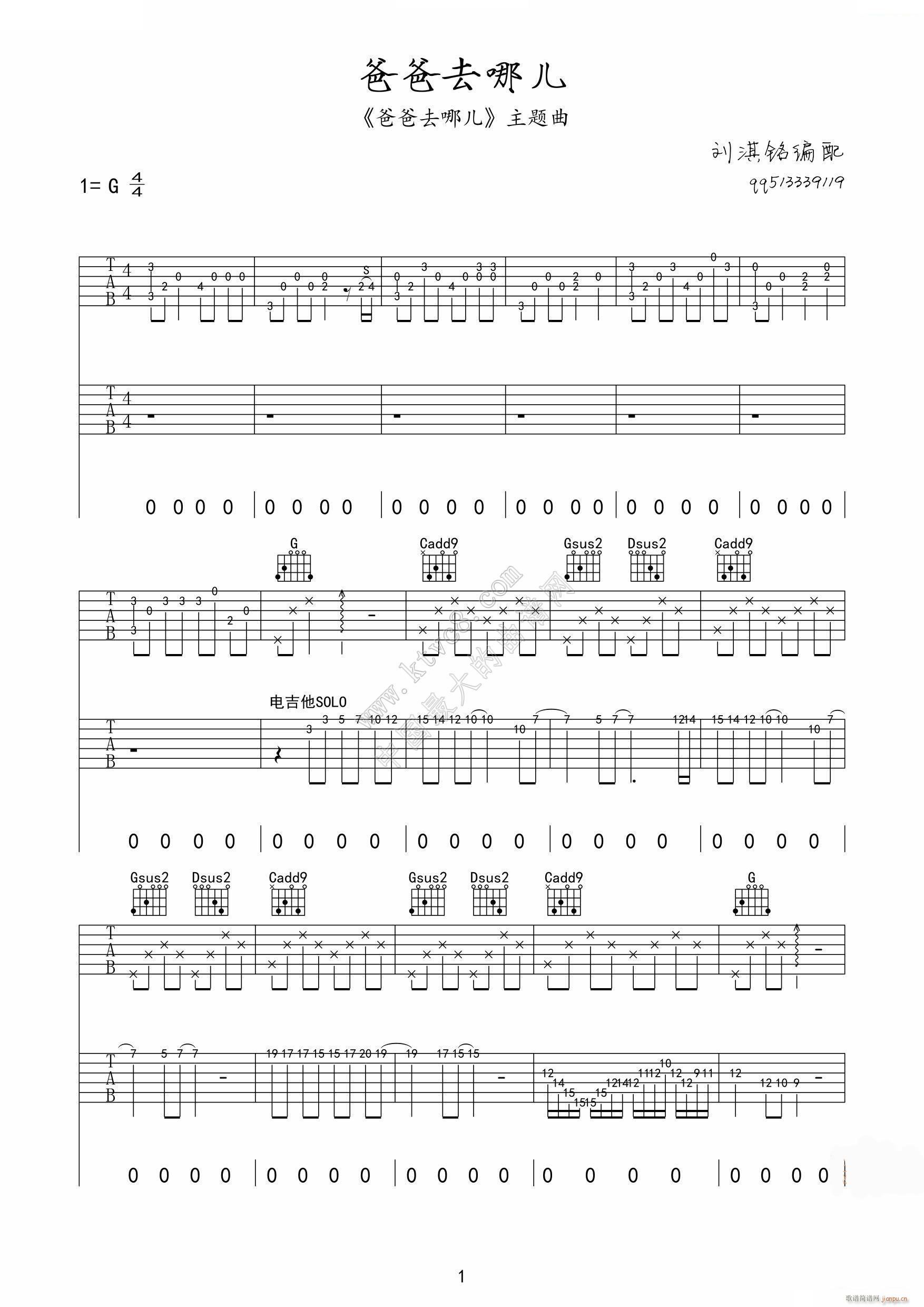 �ְ�ȥ�ă� 1(�����V)1