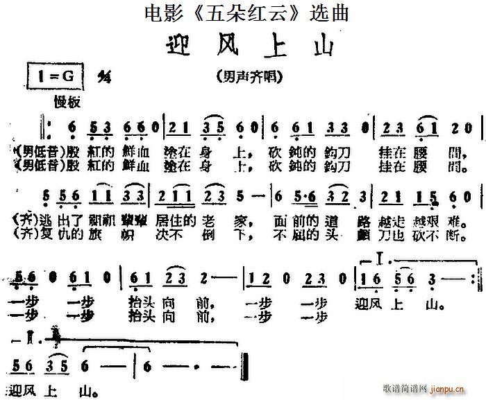 ӭ�L(f��ng)��ɽ �Ӱ ���t�� �x��(ʮ�ּ�����)1