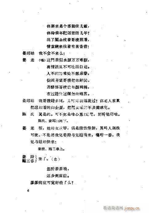 ���ײ��u�������xĿ�1-40(ʮ�ּ�����)7