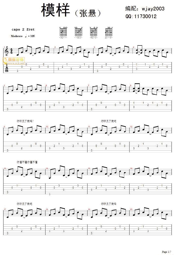 ģ��-�԰���������(xi��n))(ʮ�ּ�����)1