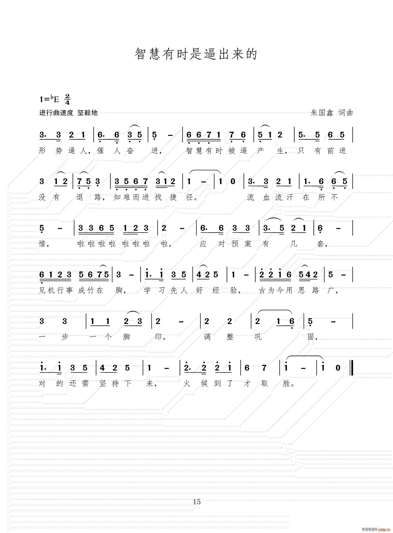 �ǻ��Еr(sh��)�Ǳ��Ƴ���(l��i)��(ʮ�ּ�����)1