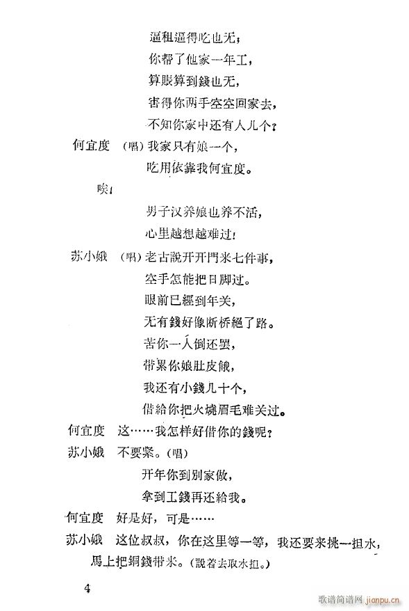 �p��ĥ ���a�� 1959(ʮ�ּ�����)8