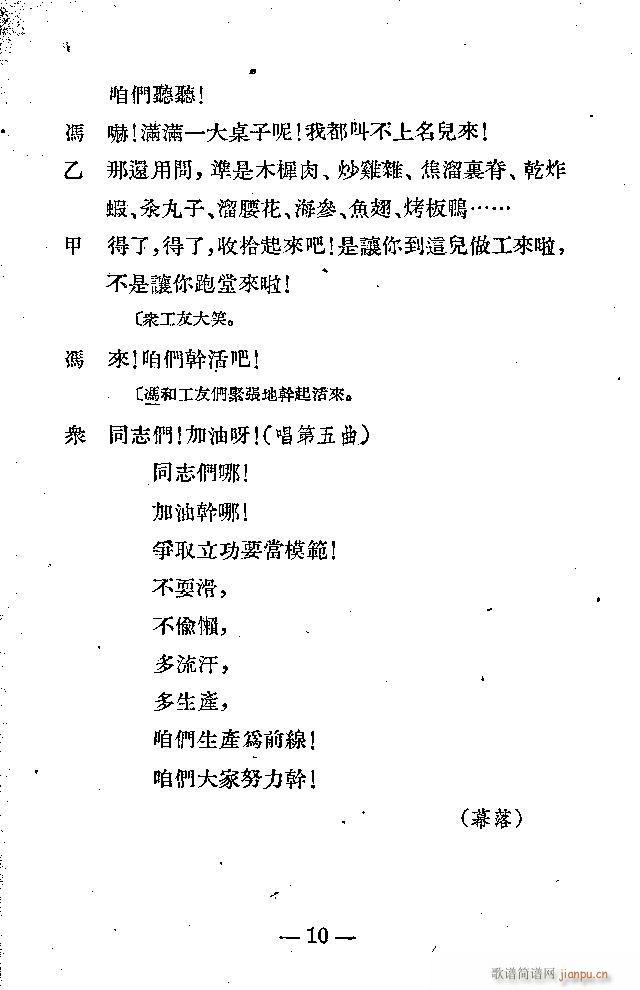 ��s��(���ָ��V)10