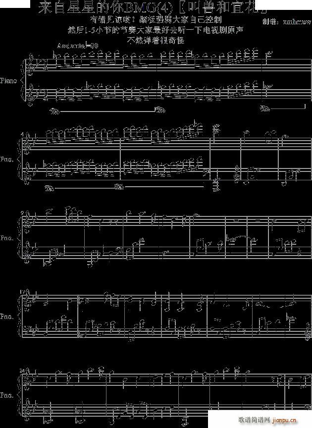 past love��(l��i)�����ǵ���bgm4(����V)1