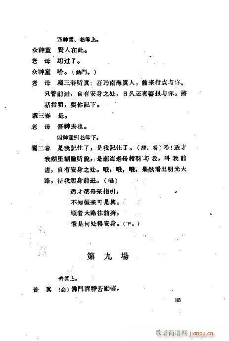 ���ײ��u�������xĿ�1-40(ʮ�ּ�����)36