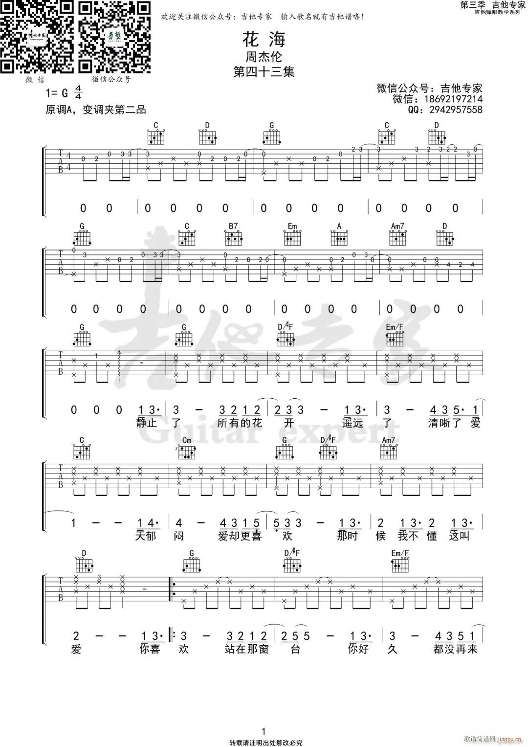 ���� G�{ԭ�澎��(�����V)1