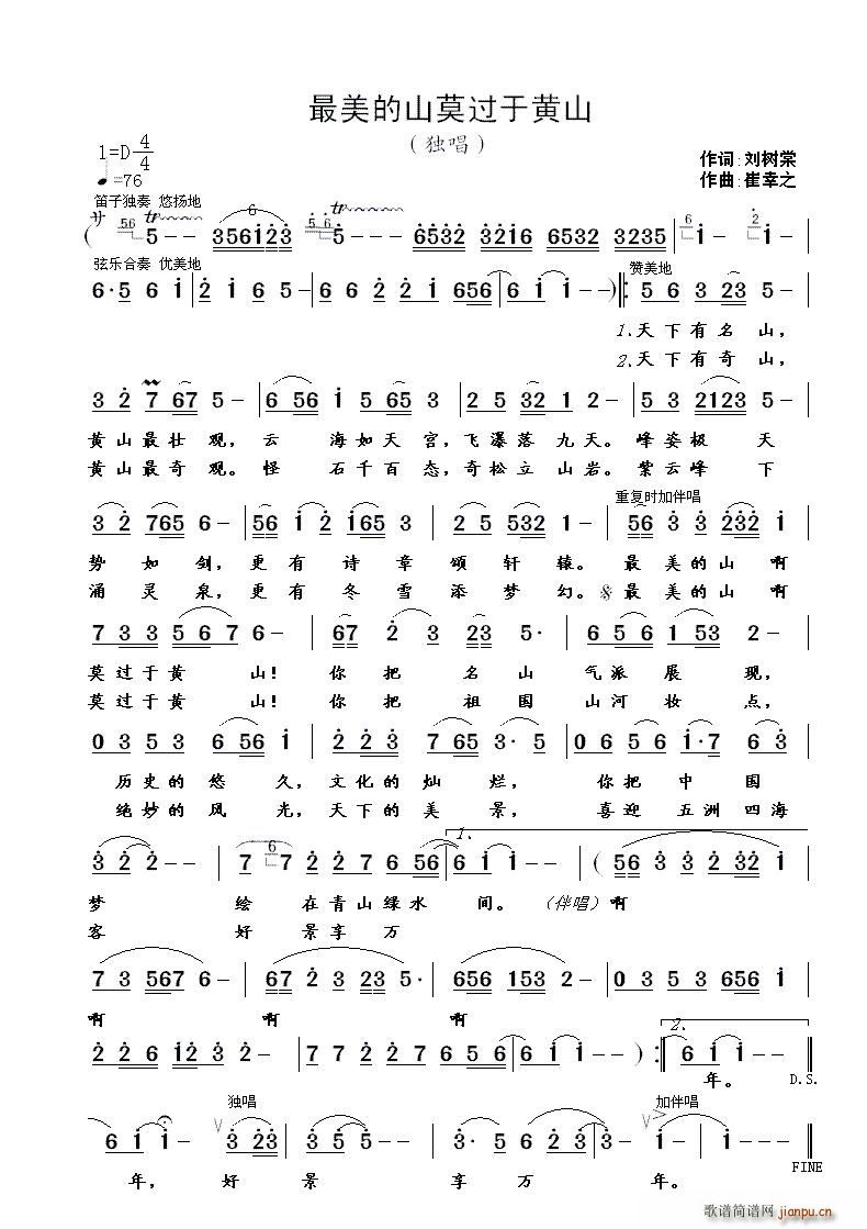 ������ɽĪ�^(gu��)���Sɽ(���ָ��V)1