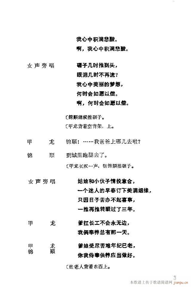 �����脡һ��(g��)���l�F�T����������ǰ��1-30(ʮ�ּ�����)7