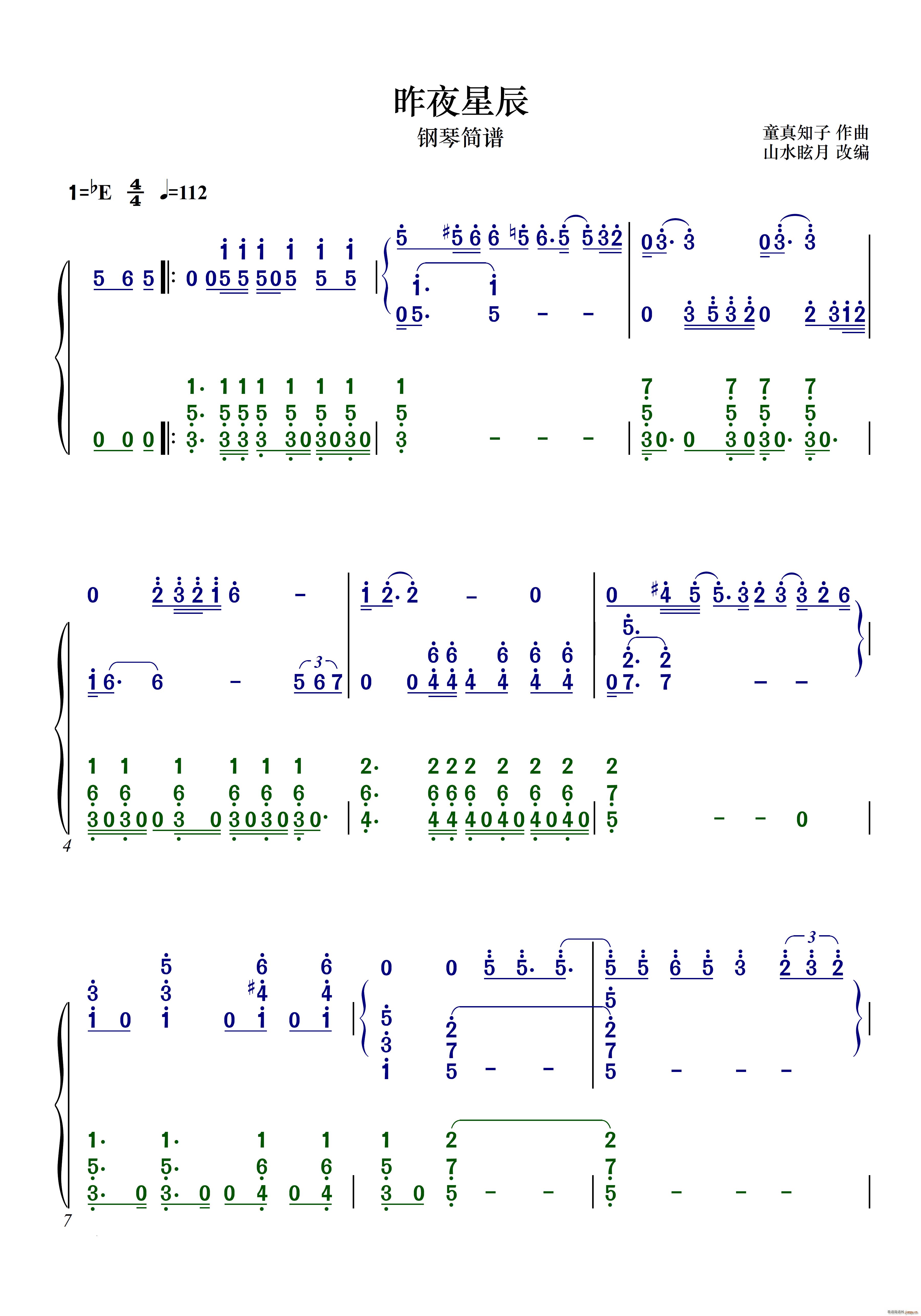 ��ҹ�ǳ� ���(����V)1