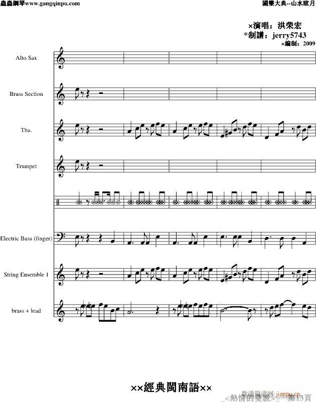 ���������(����V)13