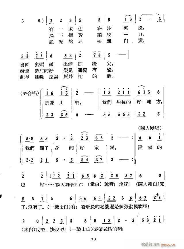 �̺��t��(���ָ��V)13