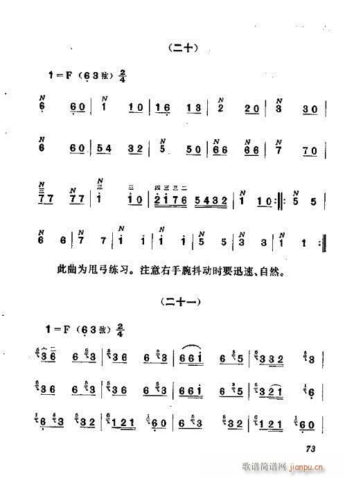 ������෨61-80(ʮ�ּ�����)13