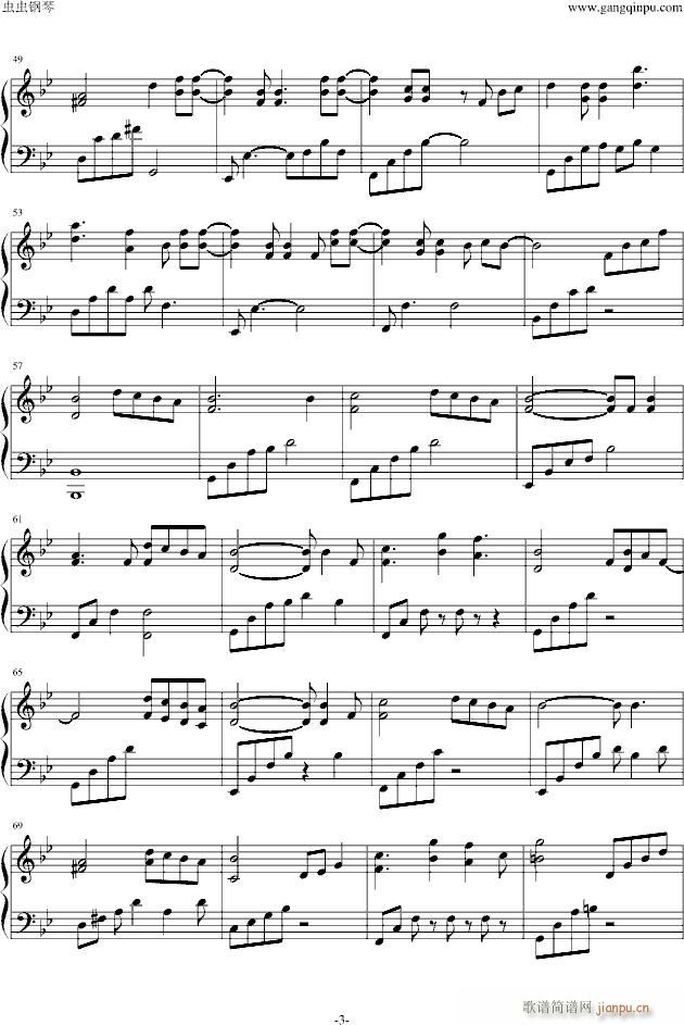 The Truth That  You Leave(����V)3