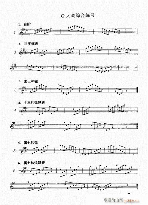 �_�˹�������(sh��)�ý̳�21-40(ʮ�ּ�����)5