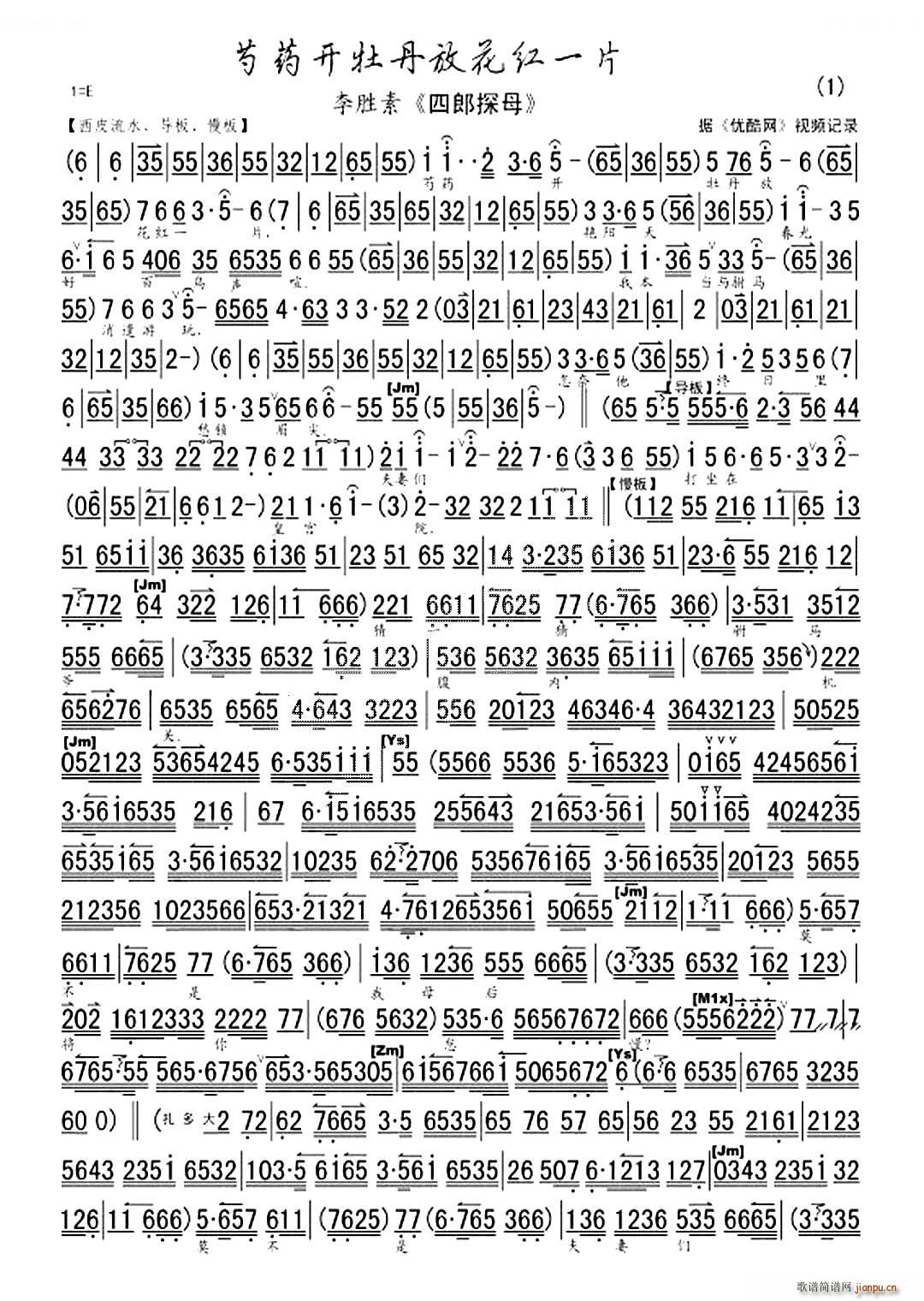 ��ˎ�_(k��i)ĵ���Ż��tһƬ ����̽ĸ �x�� ���V �������V(�������V)1