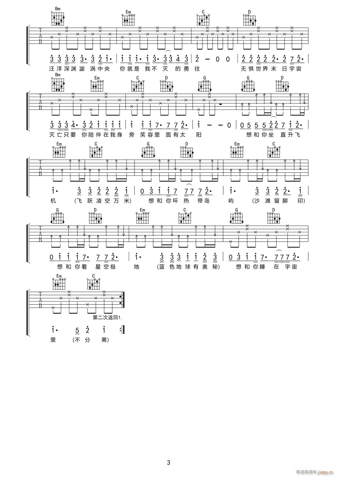 �ɞ�˴�����ĽK�O����(�����V)3