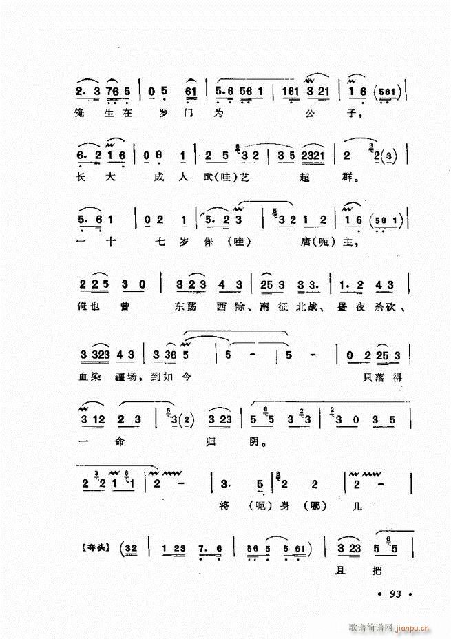 �����㳪ǻ�x�� 61 120(�������V)33