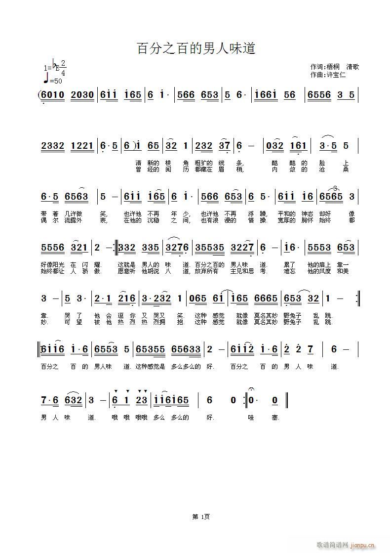 �ٷ�֮�ٵ�����ζ��(���ָ��V)1