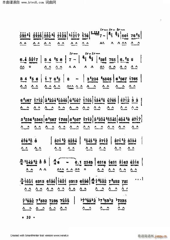 ����������������60�� ��һ���ֹ�������(�����V)10