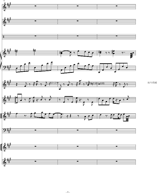 ��������(����V)5