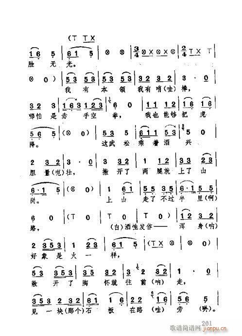 �������181-220(ʮ�ּ�����)21