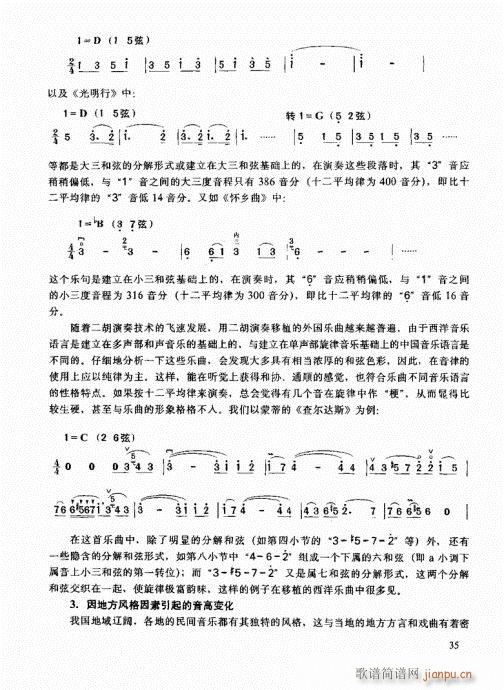 �����߼��̳�21-40(�����V)15