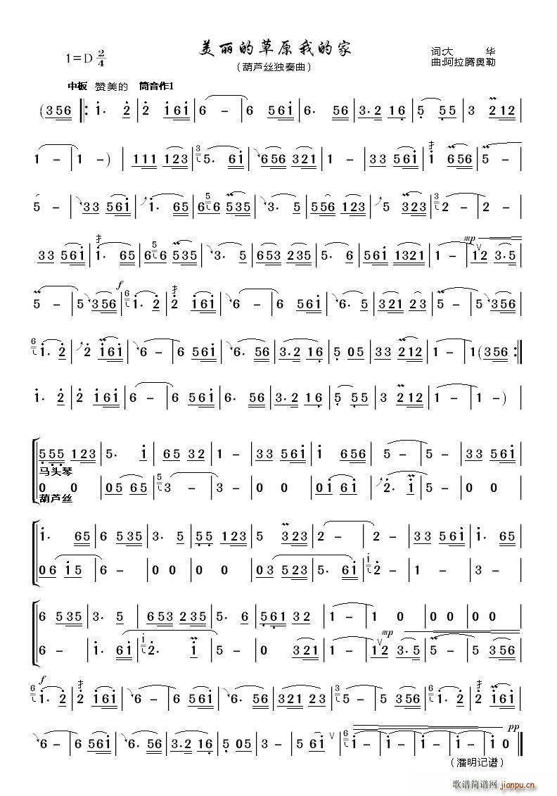 �����Ĳ�ԭ�ҵļ�1 ���J�z Ͳ����1(���J�z�V)1