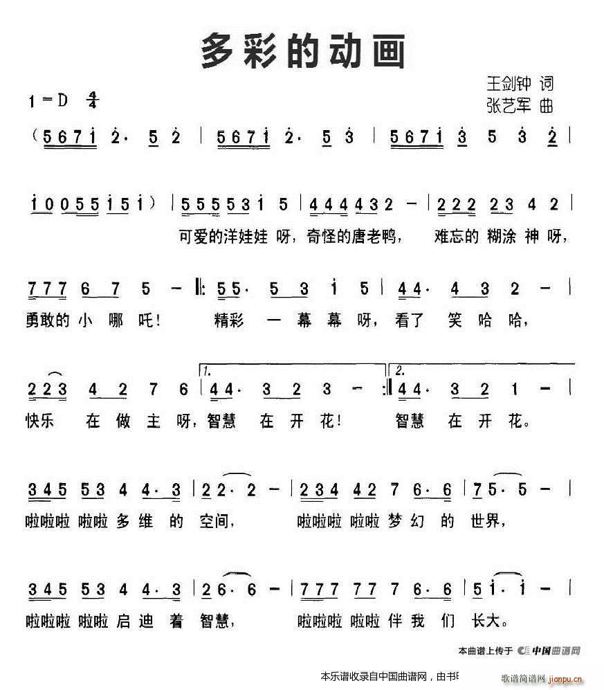 ��ʵĄ�(d��ng)��(hu��) �ϳ�(�ϳ��V)1