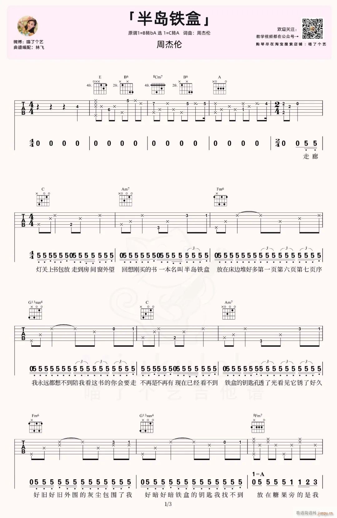 ��u�F�� C�{ԭ�澎��(�����V)1