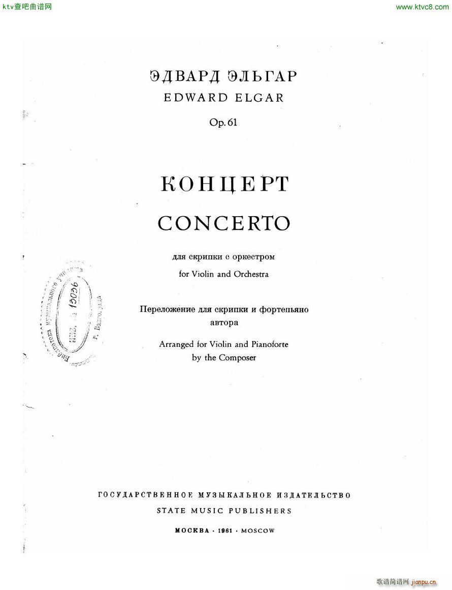 Elgar Violin Concerto Pn(����V)62