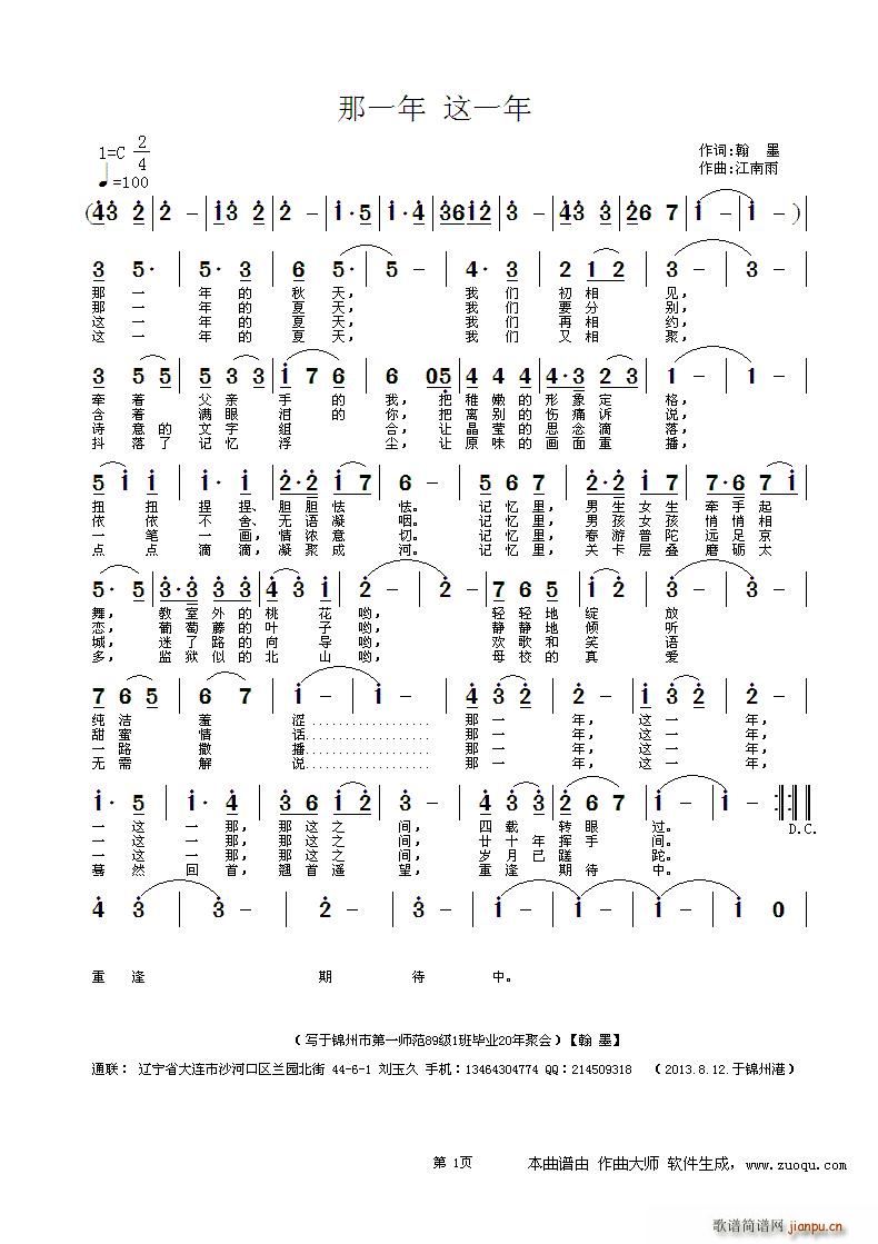 �@һ�� ��һ��(���ָ��V)1