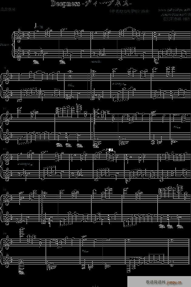 Deepness �ǥ��`�ץͥ�(����V)1