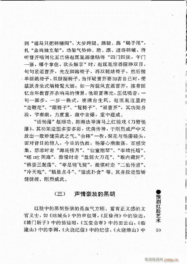 ԥ���팧��ˇ�g(sh��) Ŀ�1 60(ԥ�����V)61