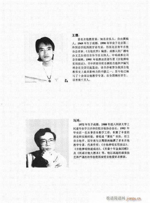 ���{�����½̳�181-215��(�����V)36