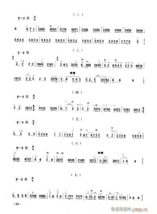 ����������(sh��)�ý̳�41-60(ʮ�ּ�����)20